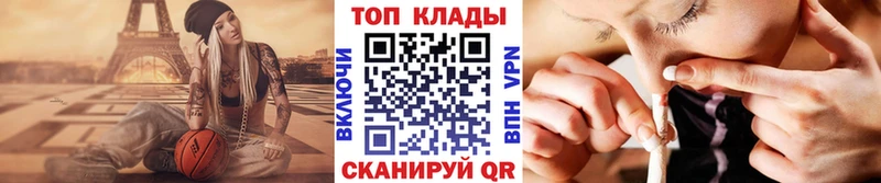 Как найти закладки Иланский МАРИХУАНА  КОКАИН  ТГК  ГАШИШ 