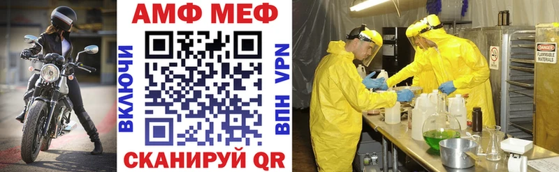 Amphetamine VHQ  Иланский 