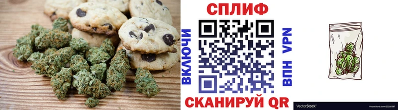 Cannafood марихуана  гидра ссылка  Иланский 