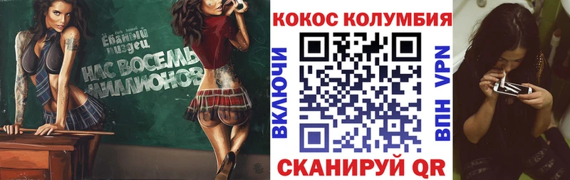 площадка состав  Иланский  КОКАИН Перу 