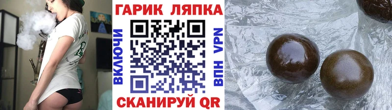 blacksprut ССЫЛКА Иланский ГАШ Изолятор