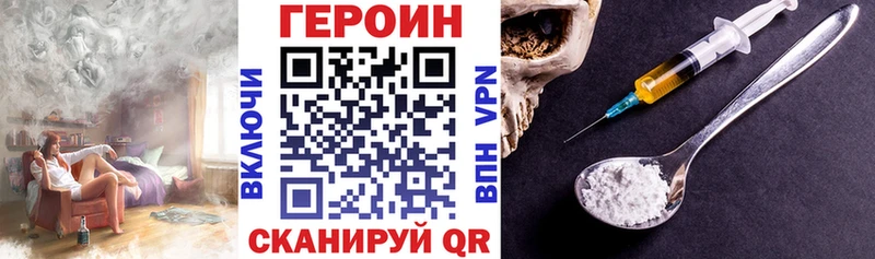ГЕРОИН гречка  наркотики  Иланский 