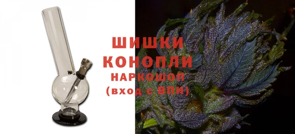 дистиллят марихуана Богданович