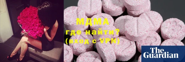 spice Верхнеуральск