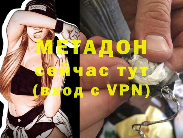 скорость mdpv Вязники