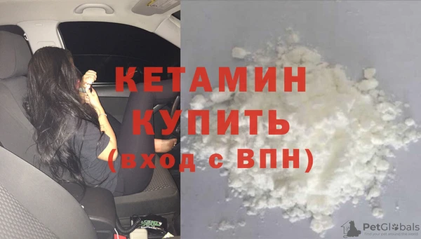 mdma Сосновый Бор