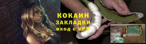 spice Верхнеуральск