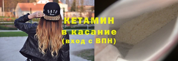 кокс Вяземский