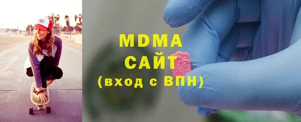шишки Сосновка