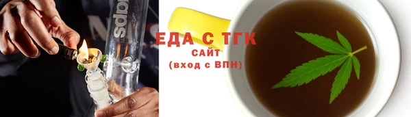 spice Верхнеуральск