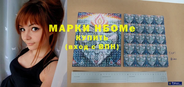 spice Верхнеуральск