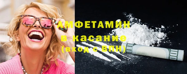 mdma Сосновый Бор