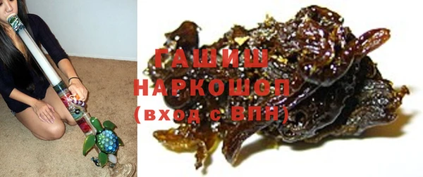 шишки Сосновка
