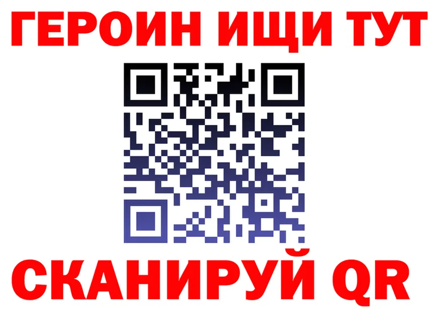 Как найти закладки?  как зайти Иланский