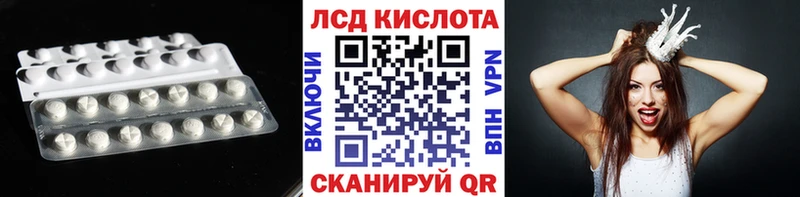 закладка  OMG ссылки  Лсд 25 экстази кислота  это формула  Иланский 