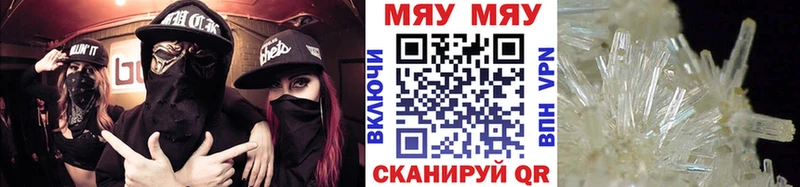 где купить наркотик  Иланский  Мефедрон mephedrone 