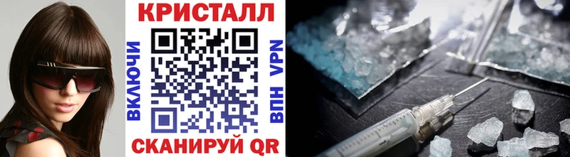Метамфетамин витя  наркотики  Иланский 