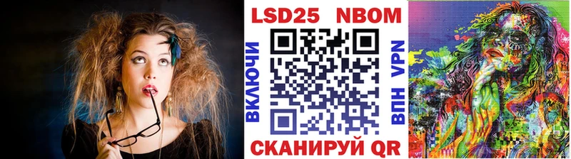 omg ТОР  Иланский  Марки 25I-NBOMe 1,8мг 