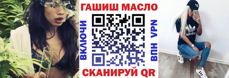 MEGA рабочий сайт  Иланский  shop Telegram  ТГК вейп 