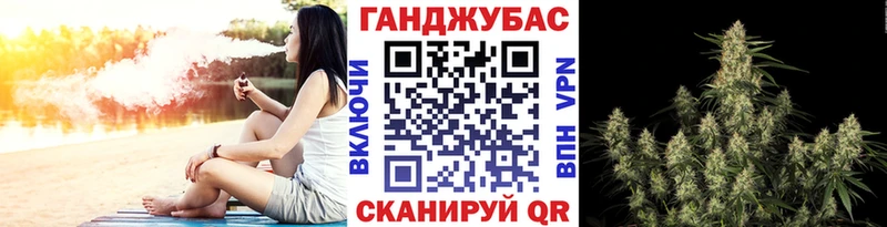 Бошки марихуана конопля Иланский